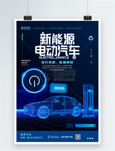 电声股份助力五大中国造车新势力品牌亮相2021上海车展-公司动态-广东电声市场营销股份有限公司