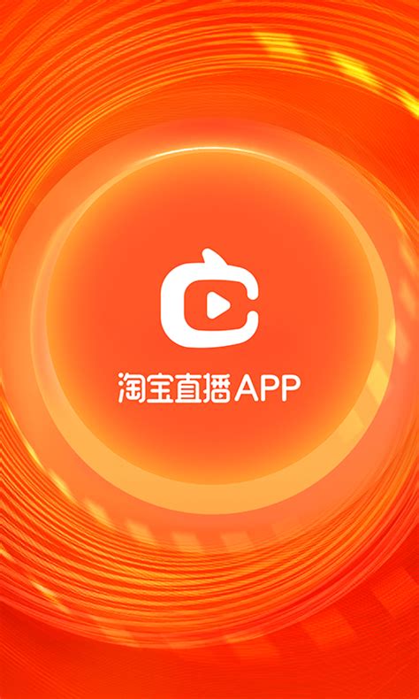 花椒直播app官方下载免费-花椒直播app最新版本下载v9.2.3.1061 安卓版-2265安卓网