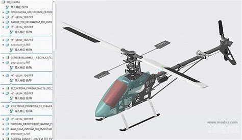 直升机结构设计 - 文化娱乐、体育器材三维模型下载 - 三维模型下载网—精品3D模型下载网