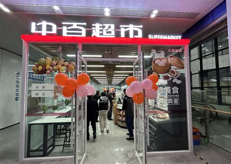 武汉商场哪里还开门 附2020武汉商场超市最新营业时间_旅泊网