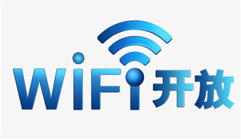 wifi免费通下载安装-WIFI免费通软件下载v5.0.5 安卓版-当易网