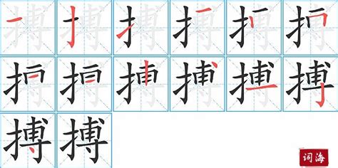 殷（汉语汉字） - 搜狗百科