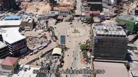 柬埔寨西港如今成为了中国城，当地贫富差距正在拉大_腾讯视频
