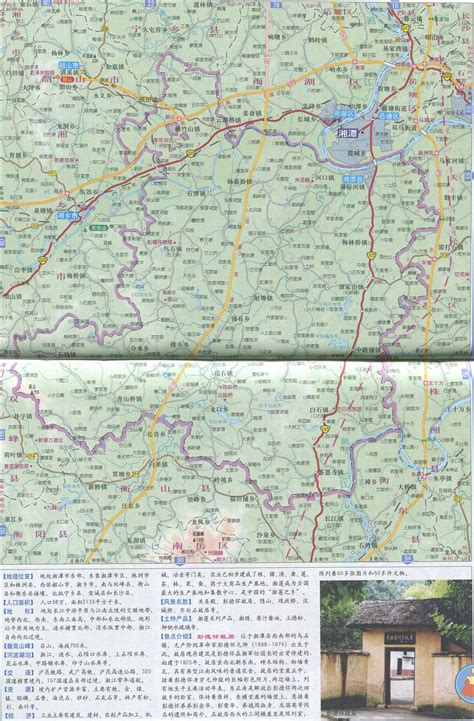 湘潭市地形图,湘潭市(第2页)_大山谷图库