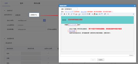 网站模板建站怎样设置会员注册页面_凡科建站