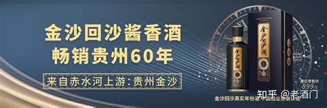 中睿信荣获“2020 中国大数据金沙奖”等多项殊荣-中睿信数字技术有限公司