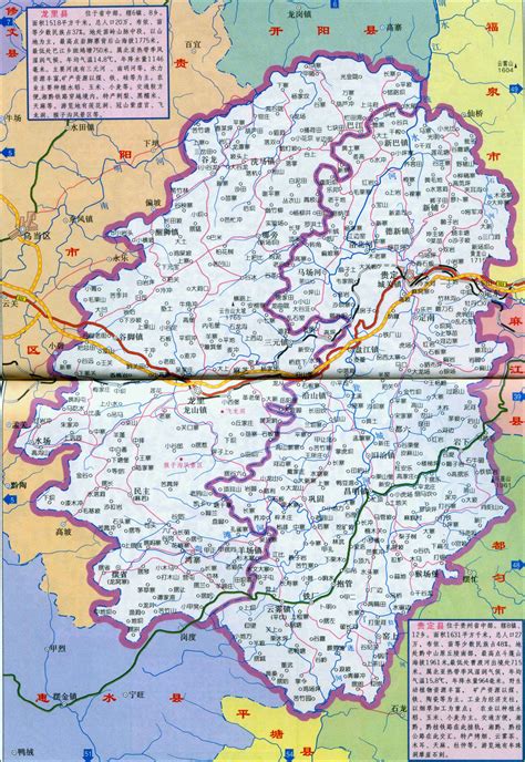 贵州省地图 - 贵州省卫星地图 - 贵州省高清航拍地图 - 便民查询网地图