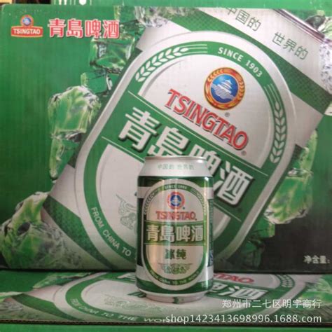 进口精酿金牌台湾啤酒330mlx24瓶夜场ktv啤酒易拉罐-阿里巴巴
