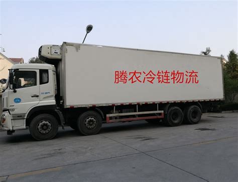 中国冷链运输技术体系分析-制冷百科
