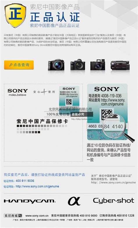 Sony/索尼ILCE-7S A7S II 索尼新款全画幅微单相机 新款现货 A7S2