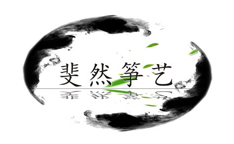 囍（葛东琪演唱歌曲）_古筝视频-古筝入门教学视频-古筝电视频道-中国古筝网