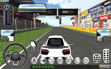 真实模拟开车_汽车模拟驾驶游戏电脑版免费下载-华军下载