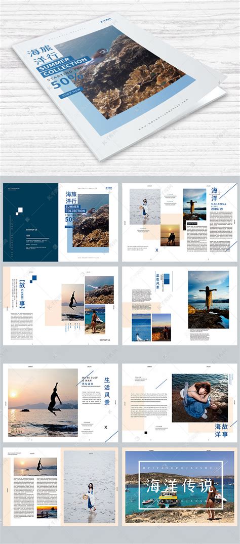 深圳宣传画册设计 深圳宣传画册设计思路，案例欣赏 - 设计在线