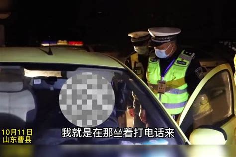 酒驾男子逃进交警队 网友：年底沙雕新闻来了 - 中国基因网