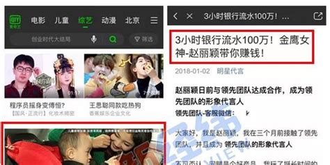 爱奇艺App现博彩网站广告 “导师”称一天能赚3000元_手机新浪网