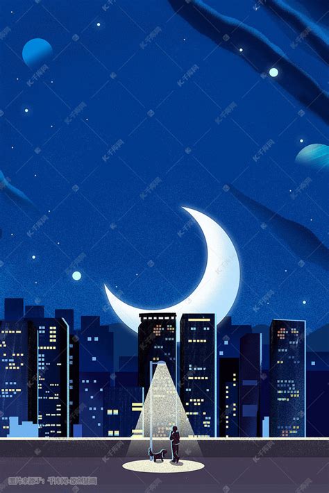 夜晚的城市晚安插画图片-千库网