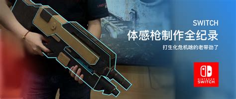 千幻 AG14 AR智能游戏体感枪 4D实景 实感射击-天韵数码专营店-爱奇艺商城