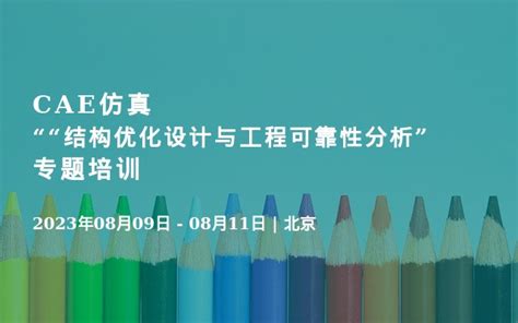 河北宇昊建筑工程安装有限公司|钢结构产品列表
