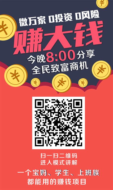 分享二维码页面|UI|APP界面|xiejinhua_原创作品-站酷ZCOOL