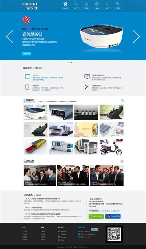 郑州网站制作公司可以为企业提供一站式服务-河南威之德