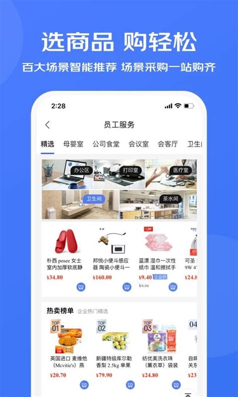 2019中国网购市场发展规模与用户行为分析_购物