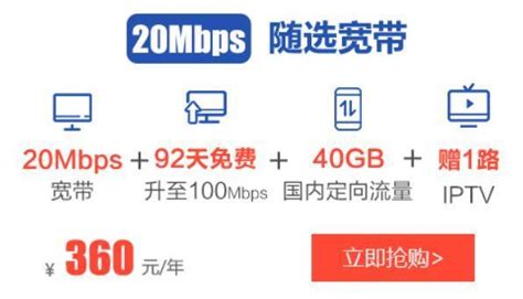 中国移动宽带测速网址_中国移动宽带测速网站 - 随意云