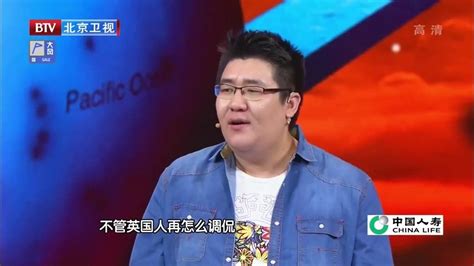 《我是演说家第四季》精彩演讲：大国风范之中国！_腾讯视频