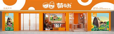 萌萌点-零食零售店面设计_永祺商业空间设计-站酷ZCOOL