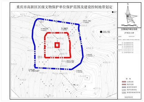 重庆高新区管委会办公室关于公布区级文物保护单位保护范围和建设控制地带的通知_重庆高新技术产业开发区管理委员会