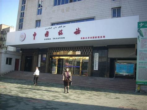 信息发布系统进驻新疆乌鲁木齐国税局-多媒体信息发布系统