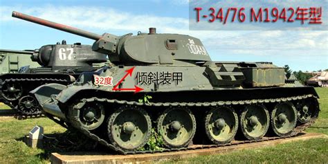 T28超重型坦克，正面装甲厚达305毫米，仅仅生产2辆都没上战场