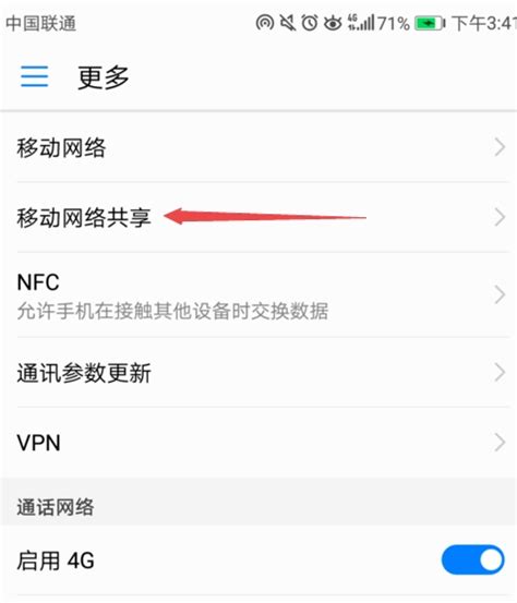 华为智能家居APP上线：界面更新、主打用户体验