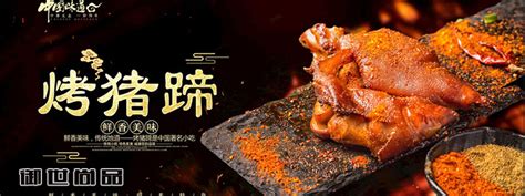 “网红烤猪蹄”在家也能做，肥而不腻，香辣入味真过瘾._凤凰网视频_凤凰网