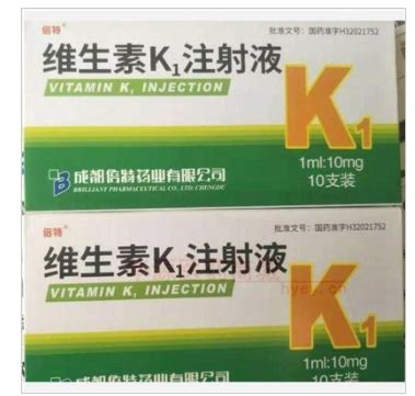 维生素K1注射液_成都倍特药业股份有限公司-药源网