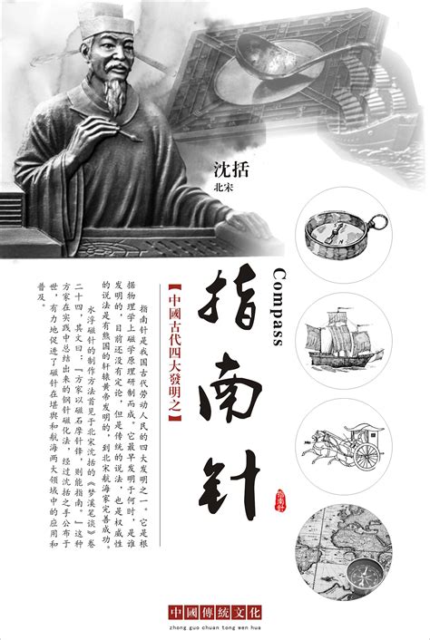 中国古代四大发明绘本故事书全套4册 - 惠券直播 - 一起惠返利网_178hui.com