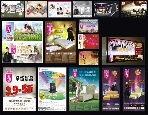 报纸、杂志类家具广告|平面|宣传品|puyanjun - 原创作品 - 站酷 (ZCOOL)