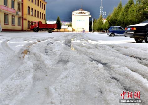 四川红原发生罕见冰雹天气 最大直径达15毫米-大河网