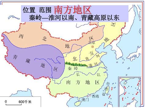 中国七大地理分区各自特点_七大地理分区地图_微信公众号文章