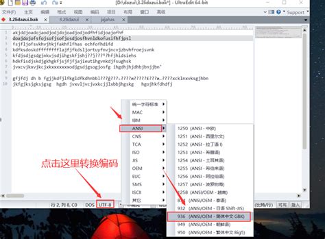 SAS读取SPSS数据 中文字符乱码的解决办法 - 知乎
