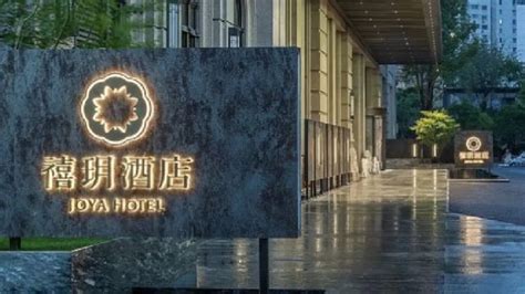 华住集团 | 经济及中端酒店品牌重塑 – Garlic Design