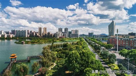 鄂州属于哪个省 鄂州和宜昌哪个城市好 - 汽车时代网
