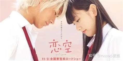 盘点几部日本青春校园纯爱电影，浪漫的爱情故事，让人回味无穷！