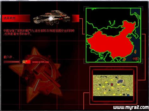 红色警戒3帝国之怒新单位展示-红警图片大全-红警家园