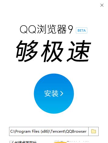 QQ浏览器 官方版官方下载_QQ浏览器 官方版电脑版下载_QQ浏览器 官方版官网下载 - 51软件下载
