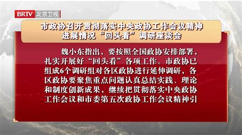 把党的二十大精神落实到健康服务全过程 — 家庭与生活报