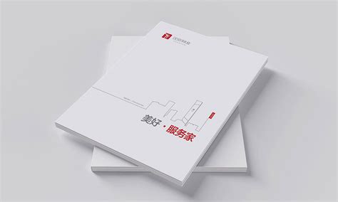 品牌画册设计公司_企业宣传册设计_创意样本设计_广告文案策划-君赞上海南京杭州