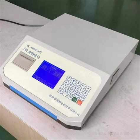 X荧光硫分析仪_泰州市瑞测分析仪器有限公司