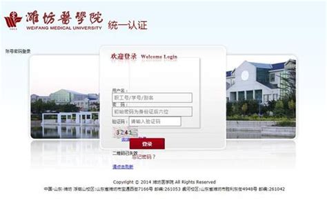 关于在校外使用中国知网（CNKI）数据库的公告-中国矿业大学图书馆