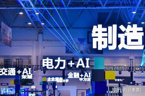 人工智能在半导体市场的发展潜力及其意义-中国自动化学会