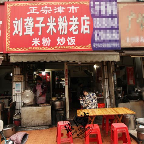 2024银记肠粉(上九路店)美食餐厅,慕名而来，都说广州的银记肠...【去哪儿攻略】